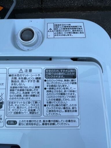 ■都内近郊無料で配送、設置いたします■2015年製 ハイアール 洗濯機 KW-K50H 5kg■HR02