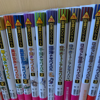 子ども知育本サバイバル