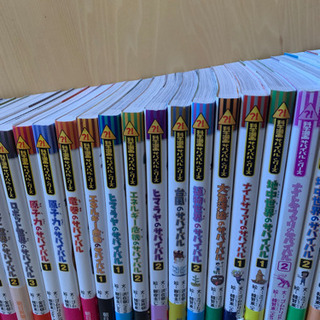 子ども知育本サバイバル