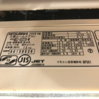 3台まとめ売り
