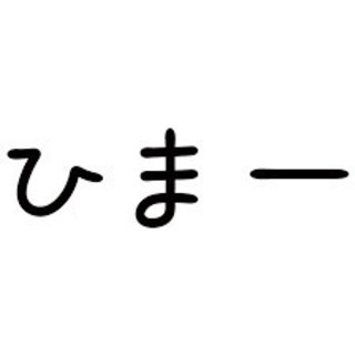 Abc メンバー募集 ジモティー Abc メンバー募集 ジモティー