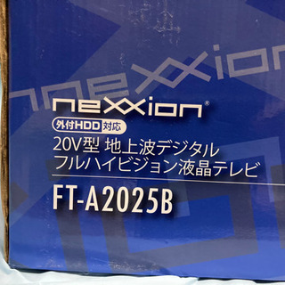 値下げ交渉OK！　お買い得　新古品 nexxion  FTｰA2025B 20V型地上波デジタル　フルハイビジョン液晶テレビ 外付HDD対応  