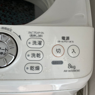 東芝　サブーン