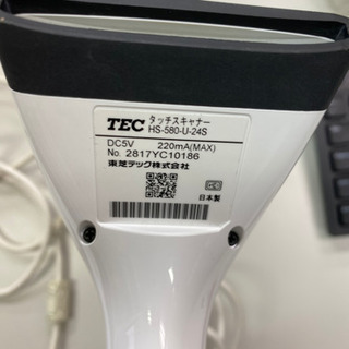 TEC レジ スキャナー TEC HS-580-U-24S - 家具