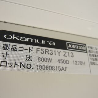 6人用ダイヤル錠ロッカー オカムラ製F5R31Y Z13