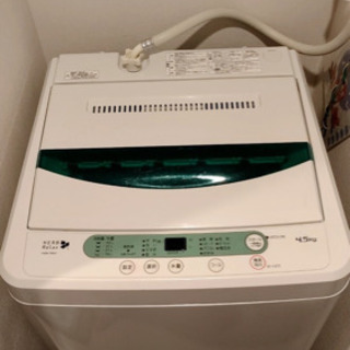 【無料】洗濯機の引き取り募集