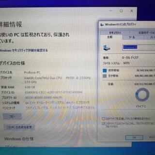 HP probook 4510s office2016付き | rsmediation.com.au