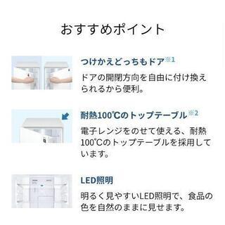 シャープ　冷蔵庫2019年式　SJ-D14E