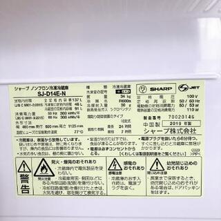 シャープ　冷蔵庫2019年式　SJ-D14E