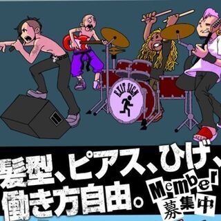 都会に住みたい🏠働きたい！！お金欲しい💰そんなあなたをサポート(^^♪警備員のお仕事！！ - 山梨市