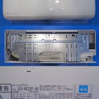 ✨ 美品！整備済み！！✨6畳用 富士通 2016年製 ルームエアコン【中古