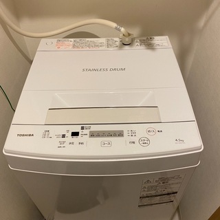 【ネット決済・配送可】お譲りします！！美品　2019年製　洗濯機...