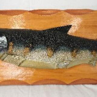 北海道 鮭 木彫り オブジェ 壁掛け 作者不明