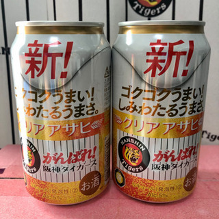2021年　がんばれ阪神タイガースビール　2本セット