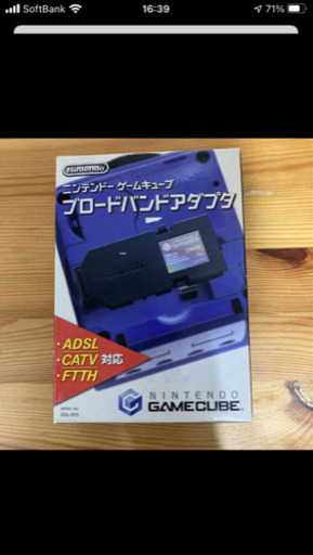 任天堂ゲームキューブブロードバンドアダプタ