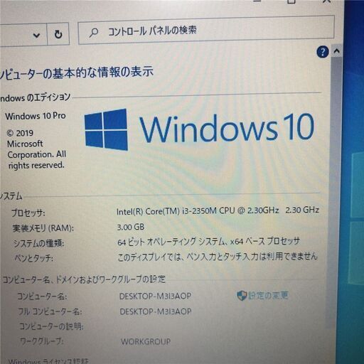東芝 R731/E 4GB 無線 Windows10 Office dynabook R731/E ハードウェア仕様 ｜東芝ダイレクト