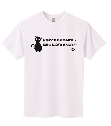 お気に入りイラストやフレーズをtシャツにプリント Air S 公津の杜のその他の無料広告 無料掲載の掲示板 ジモティー