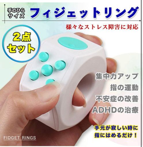 お取引先決まりました 新品未使用未開封 ストレス解消 グッズ ストレス発散 ストレス解消グッツ 無限ぷちぷち 黒 緑 ゆう 五稜郭のおもちゃ その他 の中古あげます 譲ります ジモティーで不用品の処分 お取引先決まりました 新品未使用未開封 ストレス解消 グッズ ストレス発散 ストレス解消グッツ 無限ぷちぷち 黒 緑 ゆう 五稜郭のおもちゃ その他 の中古あげます 譲ります ジモティーで不用品の処分