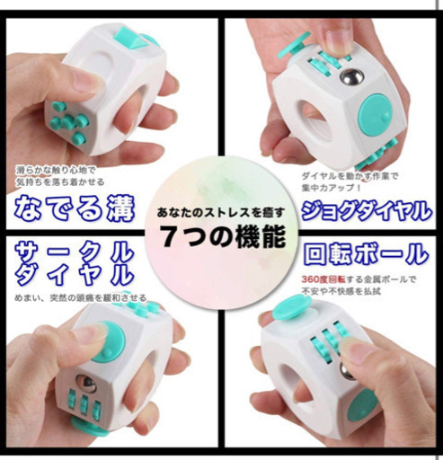 お取引先決まりました 新品未使用未開封 ストレス解消 グッズ ストレス発散 ストレス解消グッツ 無限ぷちぷち 黒 緑 ゆう 五稜郭のおもちゃ その他 の中古あげます 譲ります ジモティーで不用品の処分