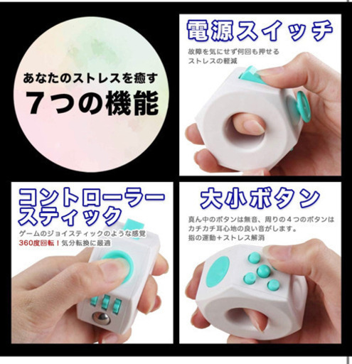 お取引先決まりました 新品未使用未開封 ストレス解消 グッズ ストレス発散 ストレス解消グッツ 無限ぷちぷち 黒 緑 ゆう 五稜郭のおもちゃ その他 の中古あげます 譲ります ジモティーで不用品の処分 お取引先決まりました 新品未使用未開封 ストレス解消 グッズ ストレス発散 ストレス解消グッツ 無限ぷちぷち 黒 緑 ゆう 五稜郭のおもちゃ その他 の中古あげます 譲ります ジモティーで不用品の処分