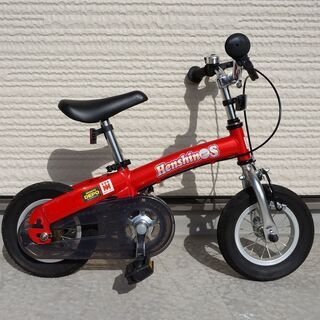 【ネット決済】子供用　自転車　へんしんバイク S　10インチ