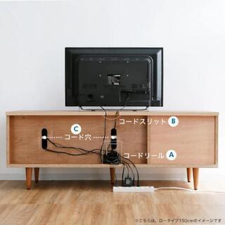 【未使用、未開封】値下げしました！ロウヤ　LOWYA　テレビ台 日本製　ミドルテレビ台　９４V型　対応半完成品　無垢材使用　北欧風テイスト