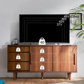 【未使用、未開封】値下げしました！ロウヤ　LOWYA　テレビ台 日本製　ミドルテレビ台　９４V型　対応半完成品　無垢材使用　北欧風テイスト