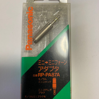 【ネット決済】RP-PA87A 未使用