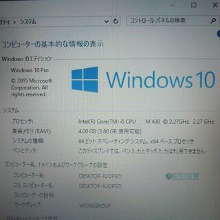 送料無料 新品SSD256GB 軽量モバイル 希少 ノートパソコン 中古 13.3型 