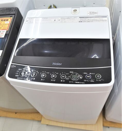 未使用　ハイアール　5.5kg洗濯機　JW-C55D(K)