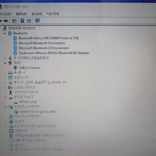 送料無料 新品SSD256GB 1台限定 ノートパソコン 中古良品 シルバー