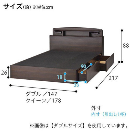 ニトリ クイーンベッド一式