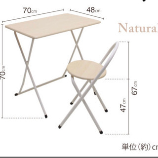 折り畳みテーブル(テーブルのみ)