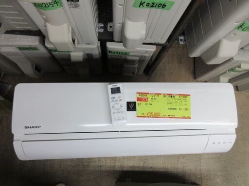 K02203　シャープ　中古エアコン　主に6畳用　冷2.2kw／暖2.2kw