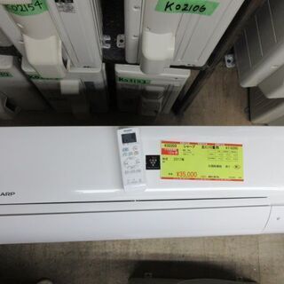 K02203 シャープ 中古エアコン 主に6畳用 冷2.2kw／暖2.2kw
