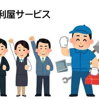 エアコンの撤去・取り外し、処分無料‼️ − 愛知県