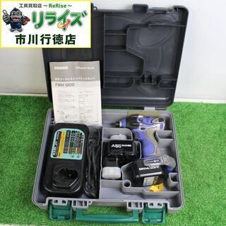 日立工機（現：HiKOKI） FWH-12DD(2SSK) 12...