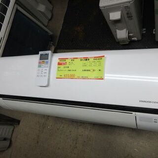 ☆三菱 MITSUBISHI MSZ-AXV2517-W 冷暖房ルームエアコン◇人気の霧ヶ峰