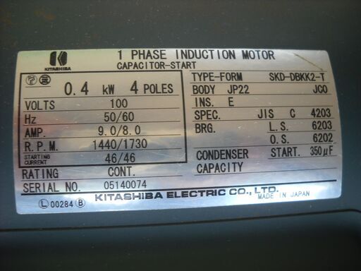 100V❗️蓋カバー付‼️タイショーレザーコンテナ・エコノホースタイプ