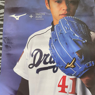 中日ドラゴンズ浅尾拓也) 硬式サインボール 閉めれ 中日ドラゴンズ浅尾拓也) 硬式サインボール 閉めれ