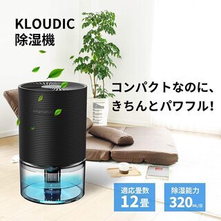 新品未使用　除湿器