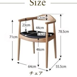 【未使用・訳アリ】北欧デザイン・ダイニングチェア4脚セット・デザイナーズチェア