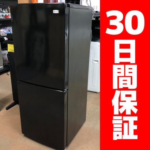 ハイアール 2ドア冷凍冷蔵庫 148L JR-NF148B 2018年製
