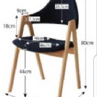 【2496】ダイニングチェア・４脚セット・北欧デザイン・ハイタイプ