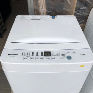 【ネット決済】🔴売約済🔴洗濯機4.5K(2020年式)