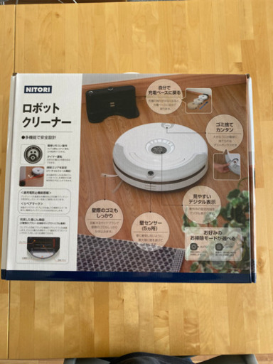 ニトリ✰︎ロボットクリーナー