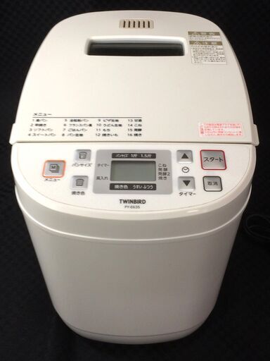 ●ホームベーカリー 1斤/1.5斤対応 ホワイト 2019年製 ごはんパン もち 甘酒 ツインバード PY-E635W