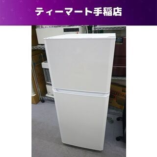 冷蔵庫 121L 2016年製 ハイアール JR-N121A ホワイト 2ドア 100Lクラス 