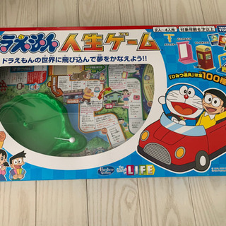 神奈川県の中古人生ゲームが無料 格安で買える ジモティー