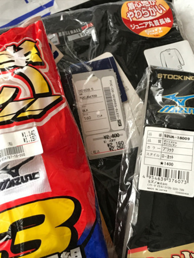 【ﾐｽﾞﾉ】野球用品